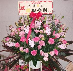 昨日のお届け品｜「プチフローラ」　（東京都武蔵野市の花キューピット加盟店 花屋）のブログ